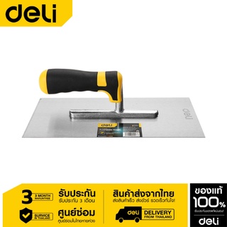 Deli เกียง เกียงฉาบปูน 280*130mm EDL509311-06