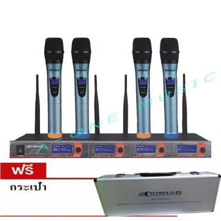 ไมค์ลอยไร้สาย 4ตัว ไมโครโฟน ประชุม ร้องเพลง พูด WIRELESS MICROPHONE รุ่น SM-5844