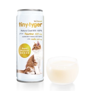 tiny tyger ไทนี่ ไทเกอร์ "นม นอน นาน" ดื่มก่อนนอน อิ่มท้องหลับสบาย ขนาด 245 ml.