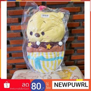 ตุ๊กตาWinnie the Pooh - Cupcake Big Plushy ลิขสิทธิ์แท้