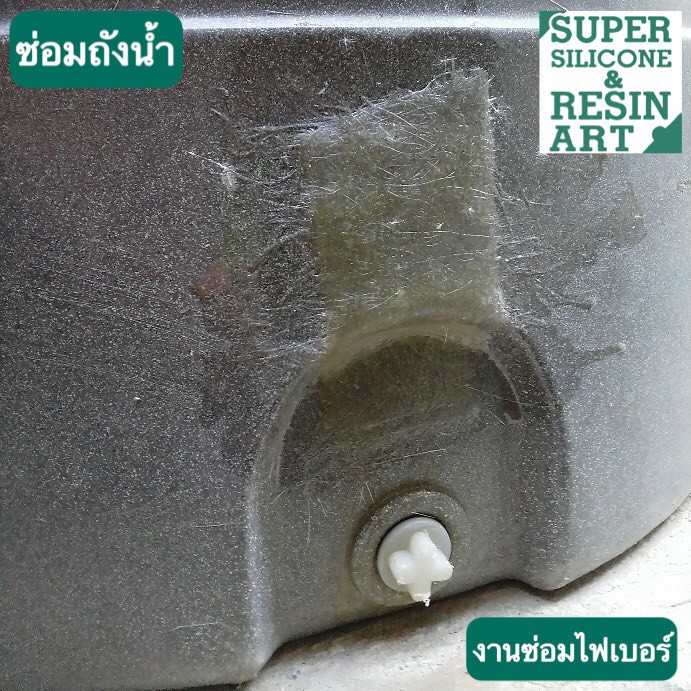 ใยแก้ว เบอร์ 300 ขนาด 1x1 เมตร (กว้าง 1 เมตร ยาว 1 เมตร) ทำชิ้นงานไฟเบอร์กล๊าส(FRP) เพิ่มความแข็งแรง