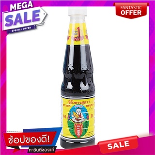 เด็กสมบูรณ์ซีอิ้วขาวสูตร1 600ซีซี Dek Somboon White Soy Sauce Formula 1 600 cc.