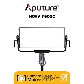 Pre-Order : ไฟสตูดิโอ Aputure Nova P600c (ประกันศูนย์) ไฟสตูดิโอ LED แบบ RGBWW กำลังไฟ 600 Watt