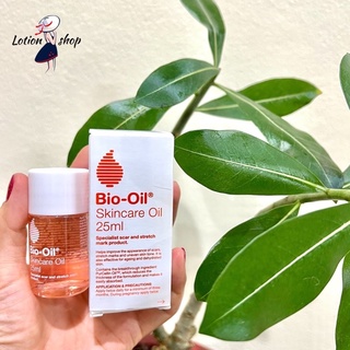 BIo oil 25ml และ60ml 125mlไบโอออย 25มล.60มล.ของแท้100%