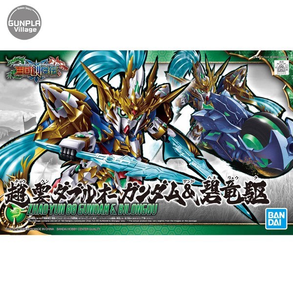 Bandai SD Sangoku Soketsuden 07 - ZHAO YUN 00 GUNDAM& BLUE DRAGON DRIVE 4573102576095 (Plastic Model