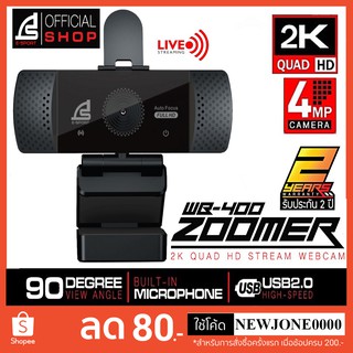 Signo 2K Quad HD Stream Webcam ZOOMER WB-400 (กล้องเว็ปแคม)