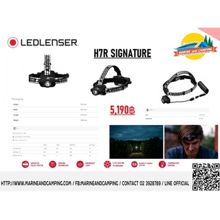 LEDLENSER H7R SIGNATURE (ไฟฉายคาดศีรษะ)