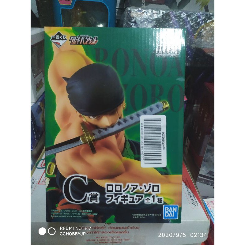 ONEPIECE จับสลาก รางวัลC Roronoa Zoro STAMPEDE