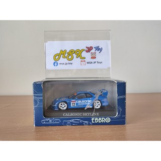 Ebbro 1/43 Die-cast Model Car - Calsonic Skyline JGTC 2000 Blue with Kazuyoshi Hoshino Signature