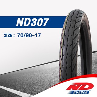 ยางมอเตอร์ไซค์ ND Rubber ลาย ND307 ขนาด 70/90-17 SuperCub,Wave125i,Wave110i,finn155,Dream110i,Smart,Spark115i