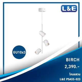 โคมไฟแขวน  L&amp;E รุ่น Birch (2)