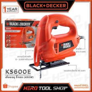 BLACK&amp;DECKER เลื่อย เลื่อยฉลุ จิ๊กซอว์ JIGSAW (450วัตต์) รุ่น KS600E