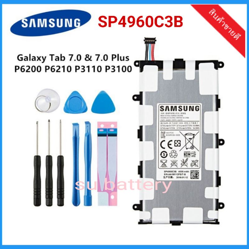 แบตเตอรี่ แท้ Samsung Galaxy Tab 2 7.0 &amp; 7.0 Plus GT-P3100 P3100 P3110 P6200✨💖💖แท็บเล็ต S💖✨4000MAh✨
