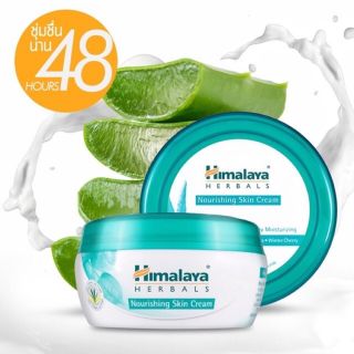 Himalaya Skin Cream Moisturizing 50 ml. / 150 ml. หิมาลายา ครีมบำรุงผิวสูตรเติมเต็มความชุ่มชื่น Nourishing Skin All Day