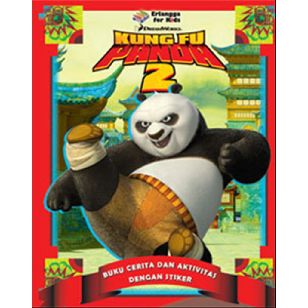 KUNG FU PANDA 2: STORY & หนังสือชื่นชมพร้อมสติ๊กเกอร์