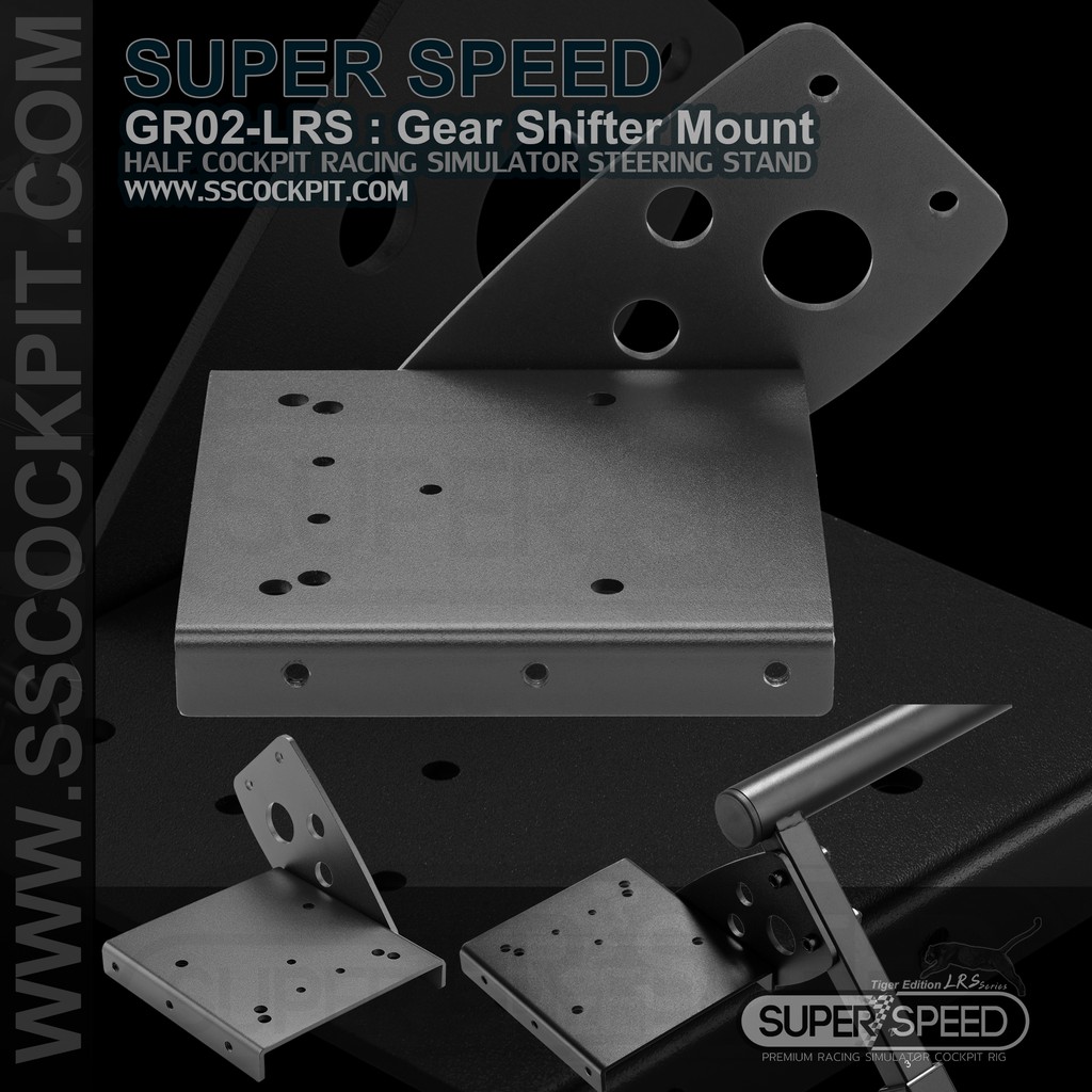 แท่นเกียร์ GR02-LRS Gear Shifter Mount สำหรับขาตั้งจอยพวงมาลัย แบบพับได้รุ่น BS02-LRS : Racing Steering Wheel Stand