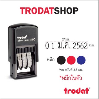 ตรายาง ตรายางสำเร็จรูป วันที่ ตรายางหมึกในตัว ตรายางTrodat รุ่น : TR4810 (วันที่ไทย)