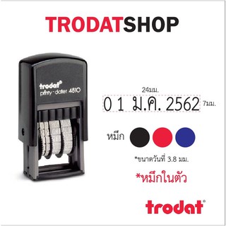 ตรายาง ตรายางสำเร็จรูป วันที่ ตรายางหมึกในตัว ตรายางTrodat รุ่น : TR4810 (วันที่ไทย)