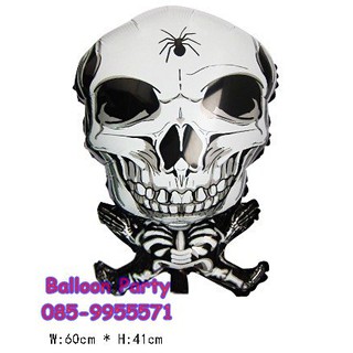 ลูกโป่งโครงกระดูก วันฮาโลวีน Bone Zombie Balloon for Halloween Day