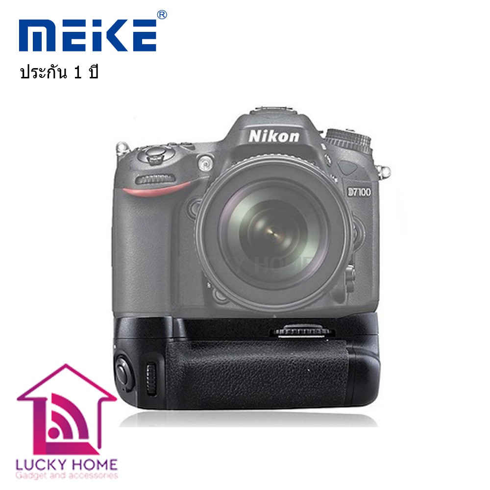 Meike Grip For Nikon D7100 / D7200 รับประกัน 1 ปี