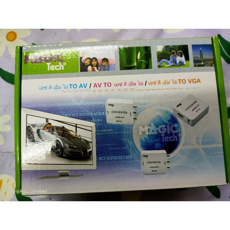 ประกันที่ร้านคอม Advice : สินค้า AV to HDMI ใส่กับเครื่องเล่น CD ได้ หากมีแต่จอคอมพิวเตอร์ ที่ไม่แถม