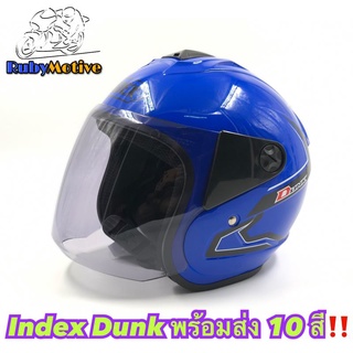 หมวกกันน็อคยี่ห้อ INDEX รุ่น DUNK