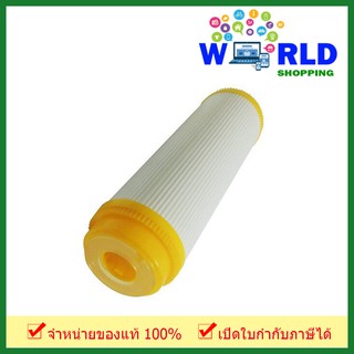 ไส้กรอง Resin ขนาด 10 นิ้ว (ทำหน้าที่กำจัดความกระด้างของน้ำ)  by world shopping