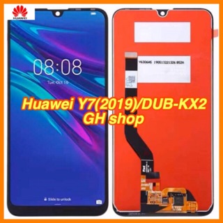 Huawei Y7(2019)/DUB-LX2 /Y7pro 2019 จอชุด แถมฟิล์มกระจก