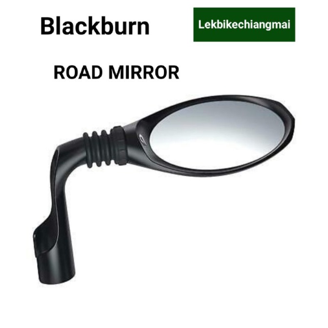 Blackburn Multi Mirror (4 Butiker) Se Bu00e4sta Priserna
