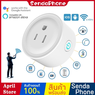 แหล่งขายและราคาปลั๊กไฟ wifi BSD-01 Smart Socket Mini Plug การควบคุมระยะไกล สมาร์ทปลั๊กไฟ สามารถสั่งงานด้วยเสียงผ่าน Google Homeได้อาจถูกใจคุณ