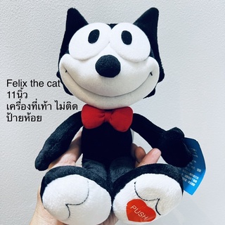 #ตุ๊กตา #แมว #เฟลิกซ์ #Felix #the #cat #หายาก #งานเเรร์ #ป้ายห้อย #ลิขสิทธิ์แท้ #ขนาด11นิ้ว #มีตลับเครื่องที่เท้าไม่ติด