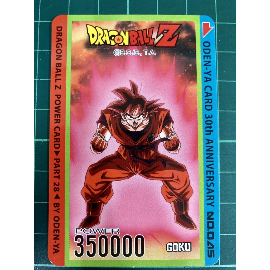 การ์ดNo.1-59 Dragon Ball Z   การ์ดโอเดนย่า 30 ปี   Dragon Ball Z  Power Card  Oden-YA   / Oden-YA Ca