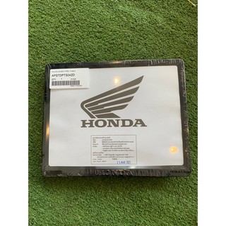 กรอบป้ายทะเบียน รถมอเตอร์ไซด์ กรอบป้าย ของแท้ ฮอนด้า HONDA สีดำ พร้อมน็อต APSTDPTS04ZD