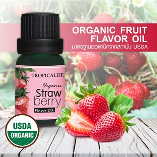 ORGANIC STRAWBERRY FLAVOR OIL 10ml