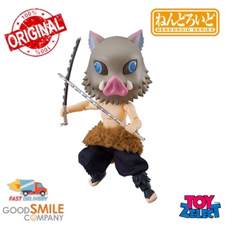 พร้อมส่ง+โค๊ด Nendoroid Doll Inosuke Hashibira: Demon Slayer: Kimetsu No Yaiba  (ลิขสิทธิ์แท้)