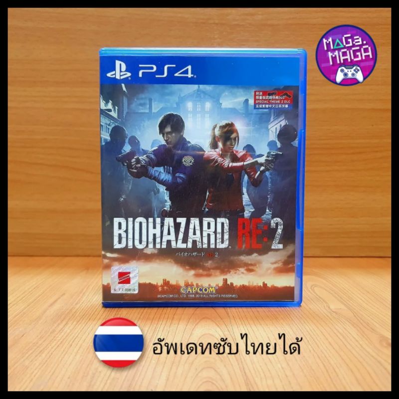 เกมส์ ps4 : Resident Evil 2 Remake [Re2] (มือ2)
