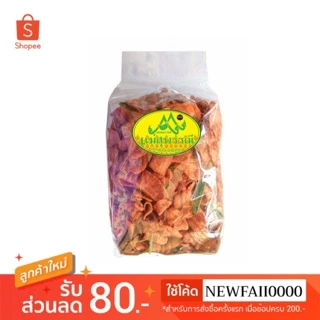 กล้วยเบรคแตก กรอบ 500g ธรรมชาติ✨ กล้วยเบรคแตกแม่สุพรรณี อร่อยมาก🔥 กล้วยสุกทอด