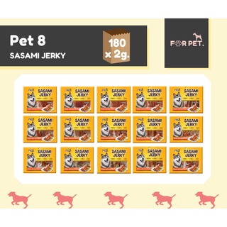 Pet8 Sasami Jerky เพ็ทเอท ซาซามิเจอร์กี้ (180gx2)