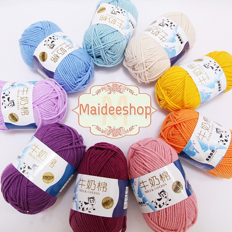 ไหมพรมคอตตอนนม 5Ply นิ่ม นุ่มละมุน MilkCottonYarn สี34-51 น้ำหนัก 50กรัม
