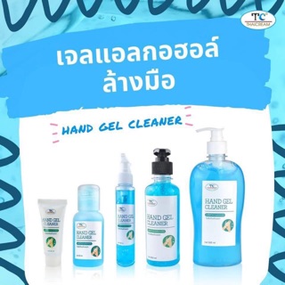 HAND GEL CLEANER เจลล้างมือแอลกอฮอล