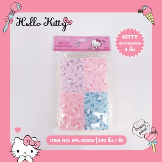 Siripatcha ฟองน้ำพร้อมใยขัด พิมพ์ลายคิตตี้ แพ็ค4ชิ้น Hello Kitty KT305