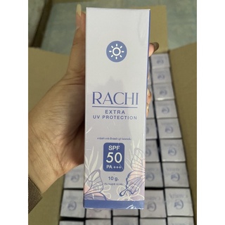 กันแดดราชิ RACHI Extra Uv Protection กันแดดหน้าไบรท์ เนียนใสทันทีที่ทา คุมมัน ไม่อุดตัน SPF50 PA+++