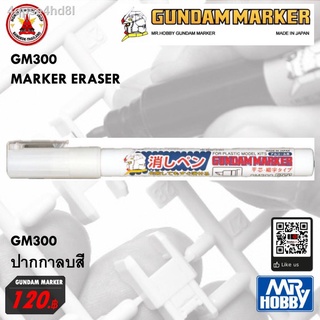 ✙▫♙GUNDAM MARKER REMOVER  กันพลา กันดั้ม มาร์คเกอร์ รีมูพเวอร์ ปากกาลบ