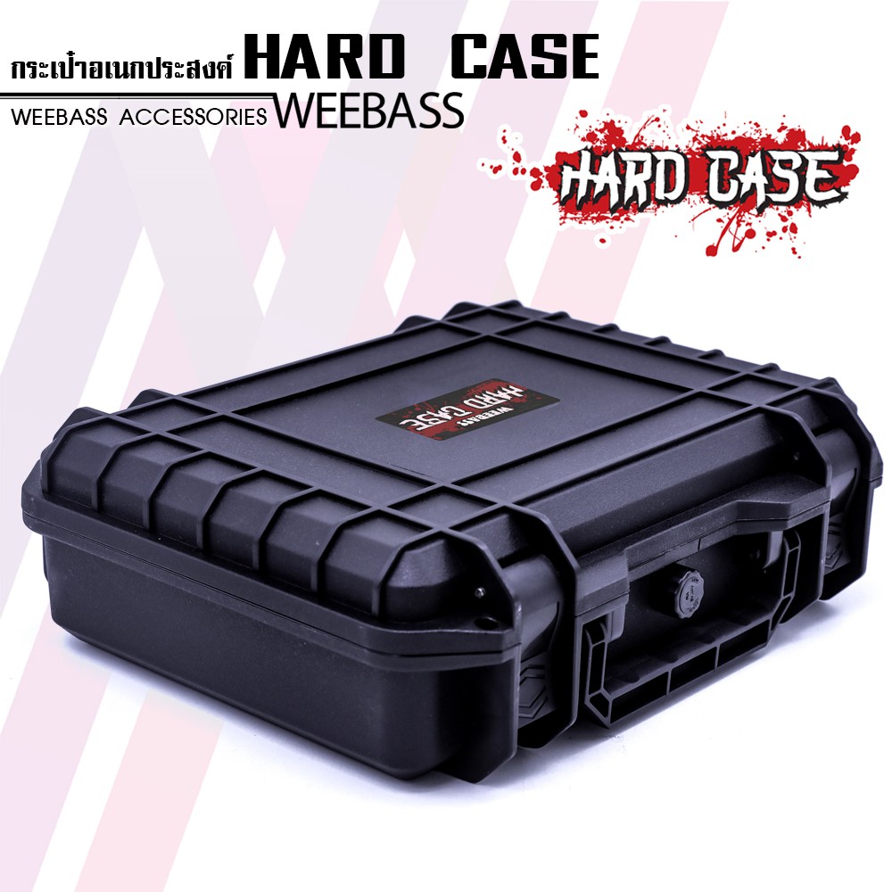 WEEBASS กล่อง - รุ่น HARDCASE 6235 กล่องกันกระแทก