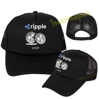 หมวก XRP Ripple bitcoin Crypto คริปโต ใส่ทำงาน หมวกแก๊ป Cap หมวกตาข่าย ระบายอากาศ สินค้าราคาพิเศษ