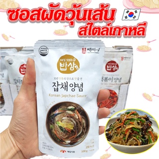 Maeil Korean Japchae Sauce 100g ซอสจับแช ซอสผัดวุ้นเส้นเกาหลี สำเร็จรูป 매일 잡채양념