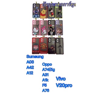 เคส Samsung A03 A42 A12 A21s เคส กันกระแทก การ์ตูน มีที่กันเลนกล้อง พ้อมส่งถึงบ้านคุณ