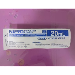 Syringe Nipro กระบอกฉีดยานิโปร ขนาด 20mL ปราศจากเชื้อ 1  ชิ้น