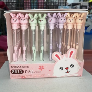 ดินสอกดหัวดุ๊กดิ๊ก ไส้ 0.5MM.  (สินค้าพร้อมส่ง)