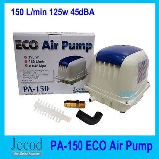 Jecod PA-150 Air Pump ปั้มลม เสียงเงียบ 45dBA ให้แรงดันสูงขึ้น 40% ประหยัดพลังงาน 30% 150 L/min 125w